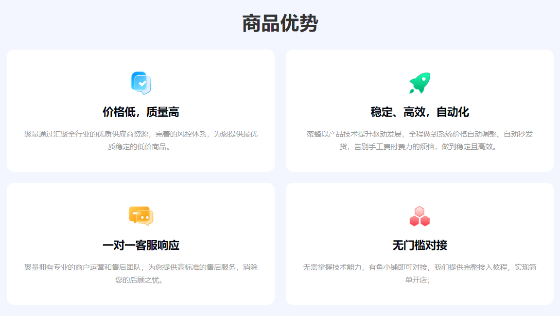 数字权益网官网个人代理界面展示