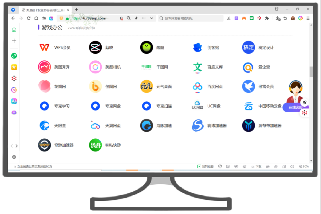 数字权益网：揭秘虚拟VIP卡券自动发货与代理分销赚钱新模式