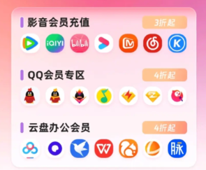 卡券网自动发货流程示例
